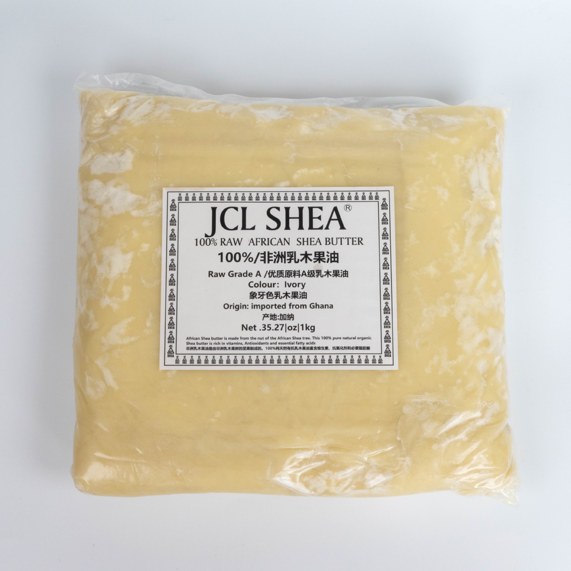 现货未精炼乳木果油 shea butter 牛油树脂  乳木果油