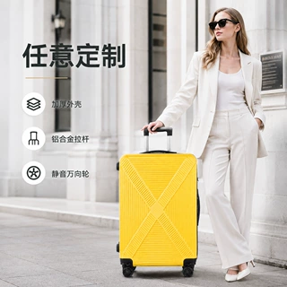 定制行李箱拉杆箱20寸商务旅行箱公司伴手礼图案logo印刷密码皮箱