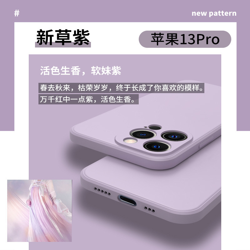 新款适用苹果17系列液态魔方硅胶手机壳全包防摔防滑精孔保护壳|undefined