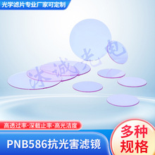 ��S����PNB586���L�˶��V��ƬHB2/BG20���⺦�RƬ�zӰ�V�R�ɶ���