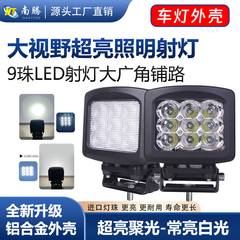 7 pulgadas cuadrado LED90W luz de trabajo de la lámpara del coche proyector de alto brillo off-road vehículo Searchlight lámpara modificada Shell