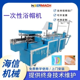 塑料制袋机;非织造布机械;吹膜机