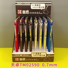 ��׿�ظ�02590�Ǧ��0.5mm0.7ĥɰ��Сѧ���Զ���˳�����׶�Ǧ