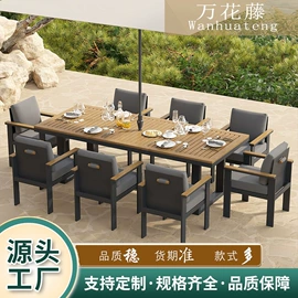 藤编桌椅;户外沙发;户外金属桌椅