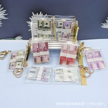跨境ins迷你仿真钞票钱币 仿真美金台币金条钥匙圈 潮流包包挂件