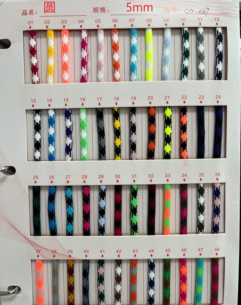 144 color 5mm poliéster doble color cuadrado cuadrícula cifrado cuerdas de núcleo cordones de zapatos cuerdas trenzadas cuerdas de chaqueta de diamante de color