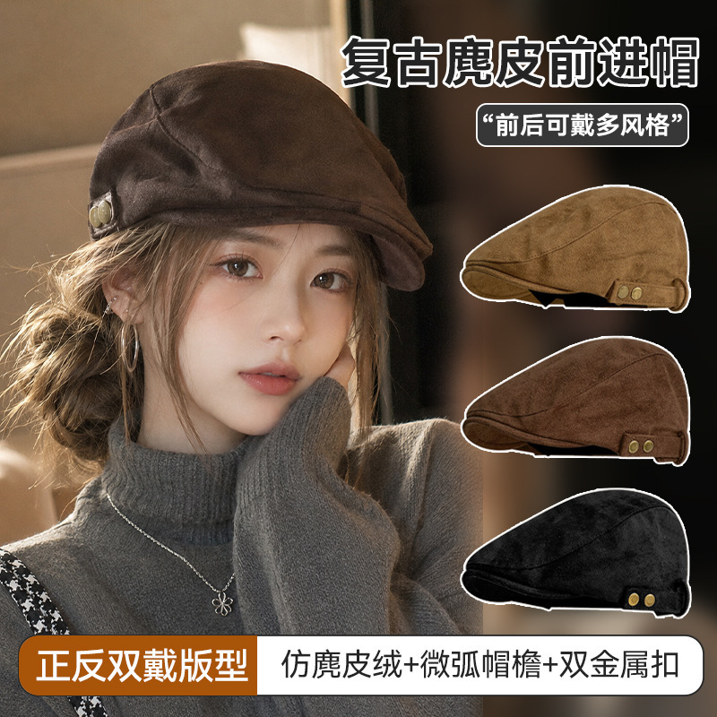 New versatile button-front hat for women, soft-top, niche design, makes the face look smaller, with a retro vibe, early autumn beret New versatile button-front hat for women, soft-top, niche design, makes the face look smaller, with a retro vibe, early autumn beret