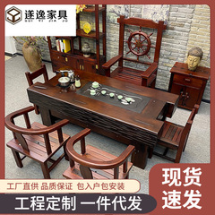 実木茶台茶卓セットの古い船木茶テーブルと椅子セットの工夫茶台オフィス一体テーブル