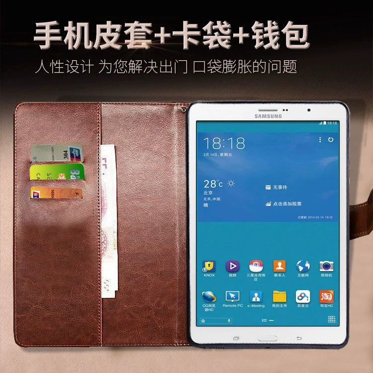 Подходящий чехол-накладка для защитного планшета Samsung TAB PRO 8.4 дюймов, обложка T320 с переворотом, таб4 7 дюймов, обложка T230