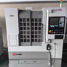 出售北京精雕Caver400G CNC雕铣机 模具精雕机