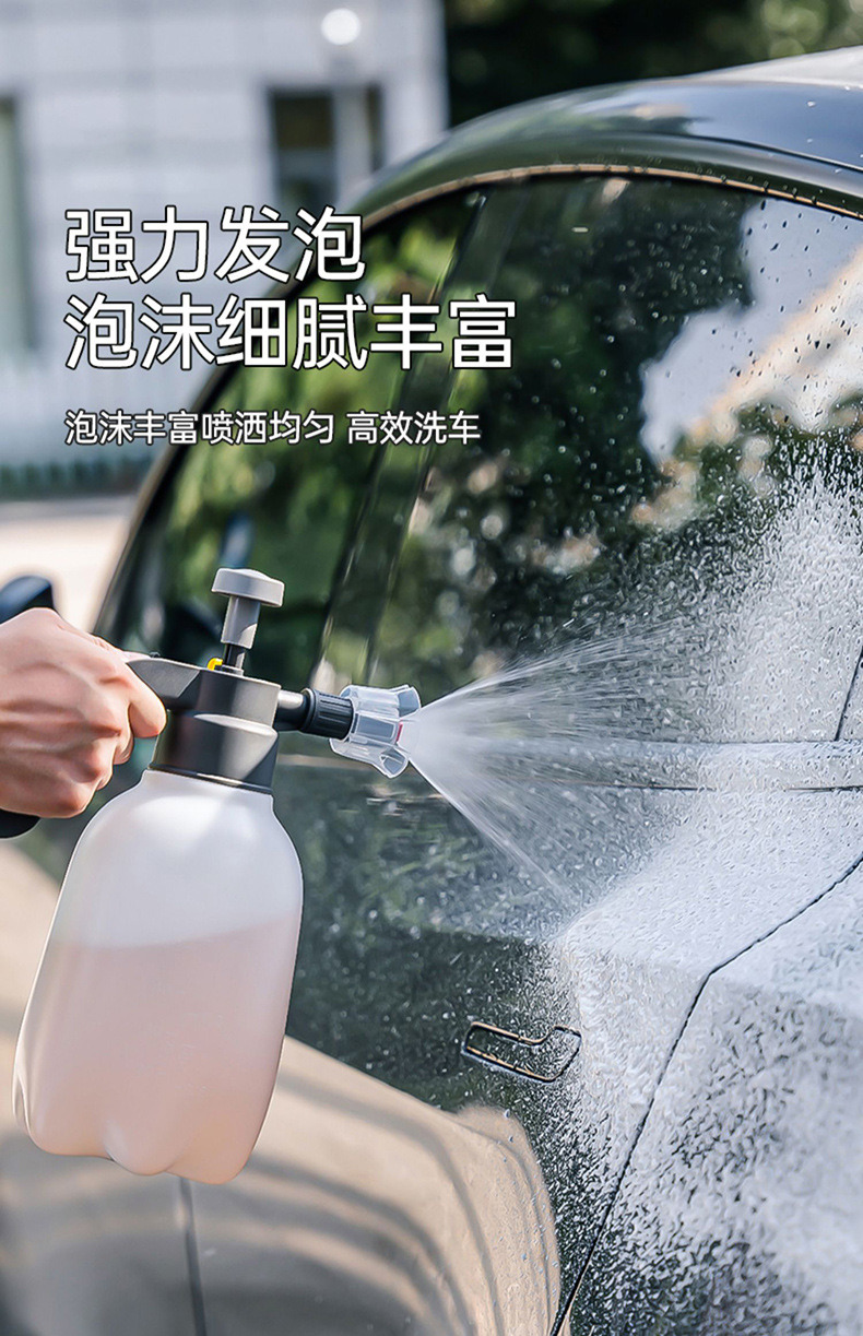 洗车液20升