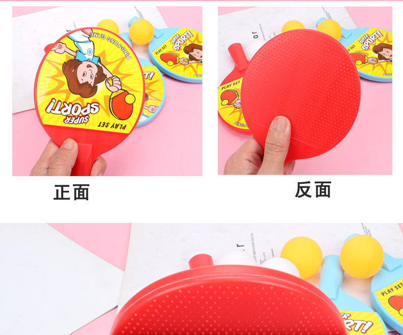 儿童乒乓球拍详情_06
