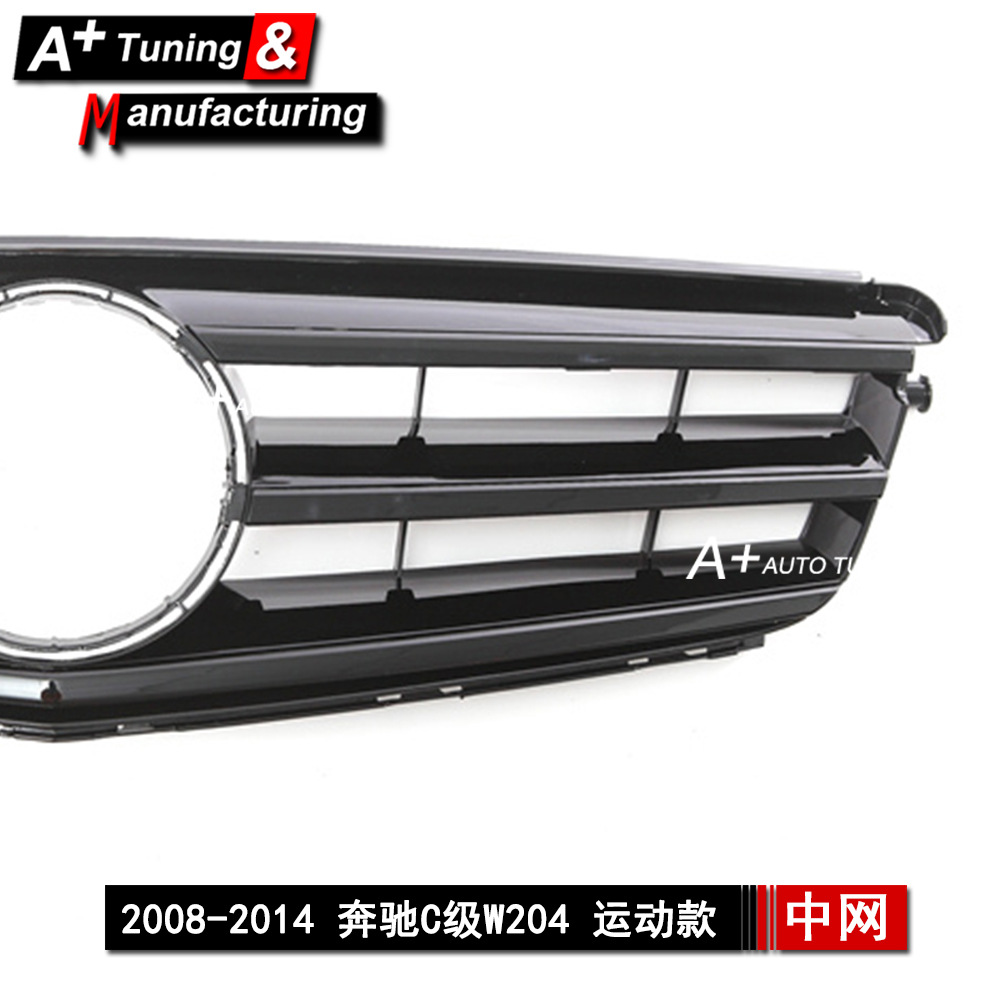 Suitable for Mercedes-Benz C-Class W204 2008-2014 Upgraded Sports Full Glossy Black Modified Grille C180