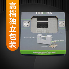 HEHE double slot computer iron padlock 83/93/103 copper key full set shell electroplated sandblasting square rectangular lock