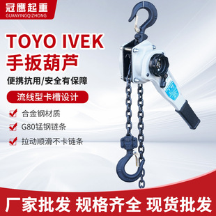 TOYO/�|�� A���ְ���J���حh机��J0.8��1.6T3���ք�朗l���J