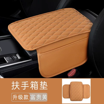 Car Armrest Box Pad, Multi-Functional: Armrest box pad - rhombus-pocket-thin-style-rich-yellow