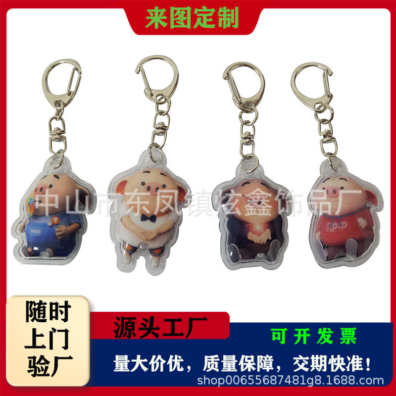 厂家定做LED按灯电压钥匙扣 异形各种图案形状定制精美礼品灯扣