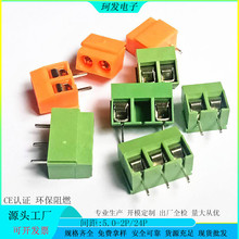 KF126-2P3P4P5P6P7P8P�g��5.0MM���ʽPCB�Ӿ����ӿ�ƴ�ӭh���Gɫ