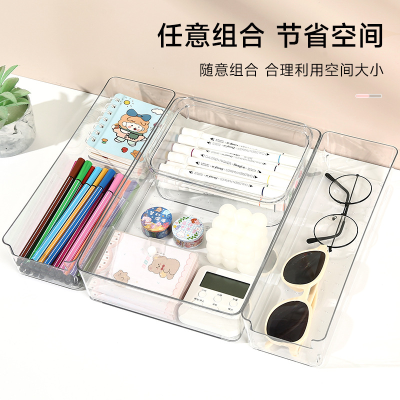 抽屉分隔收纳盒分格内置化妆品梳妆台亚克力透明面膜口红整理盒子|undefined
