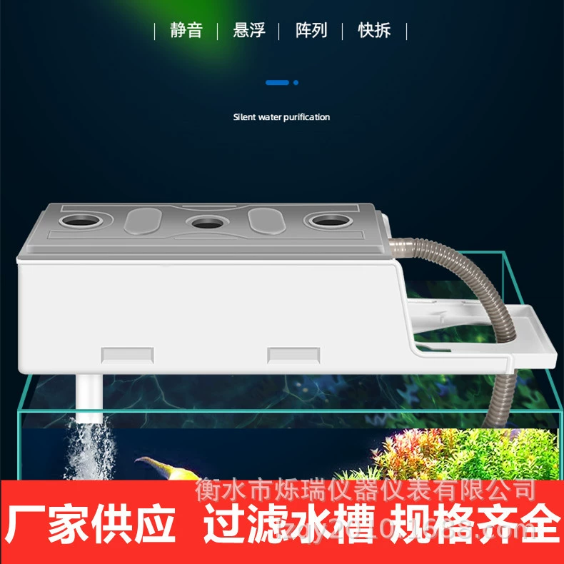 Принадлежности для аквариума Аквариумный капельный переливной ящик Коробка с фильтром Верхний циркуляционный внешний настенный очиститель воды