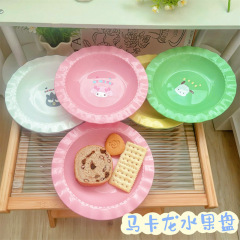 新款库洛米马卡龙糖果色沙拉盘水果盘家用甜品早餐零食水果蛋糕盘