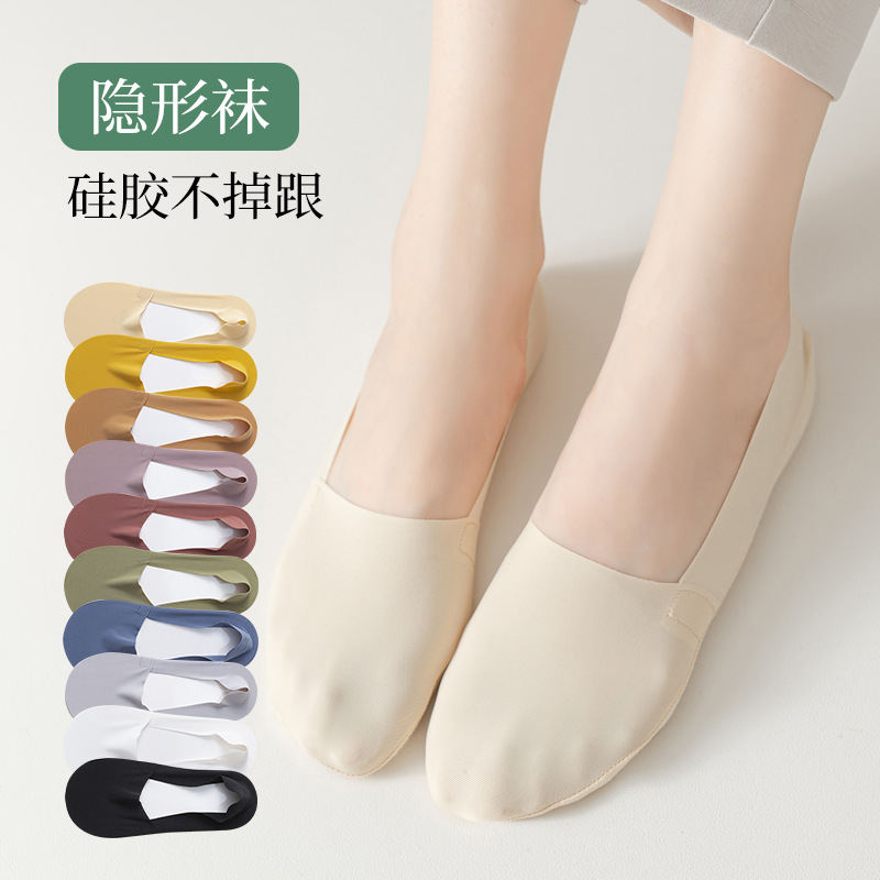 Calcetines invisibles transpirables sin costuras de seda de hielo de nylon absorbente de sudor Calcetines Bajos Calcetines de primavera y verano de algodón puro