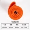 TPE resistance band orange (200-230lb)