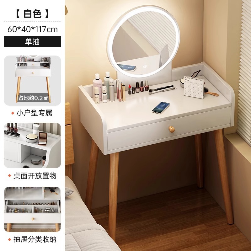 Mesa de maquillaje, dormitorio, moderación moderna, pequeño armario de maquillaje, mesa de maquillaje, dormitorio, escritorio, moderación en uno