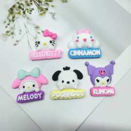 卡通加厚软胶三丽鸥字牌配饰 PVC手工材料手机壳发夹收纳盒冰箱贴