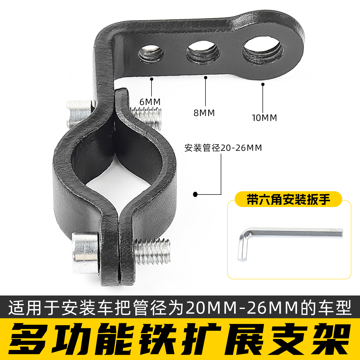Soporte de expansión de navegación de teléfono móvil con soporte de fijación poroso de espejo de reflector de motocicleta eléctrica LED adicional