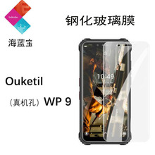 oukitel wp9ֻĤWP9ֻֻĤtempered galss