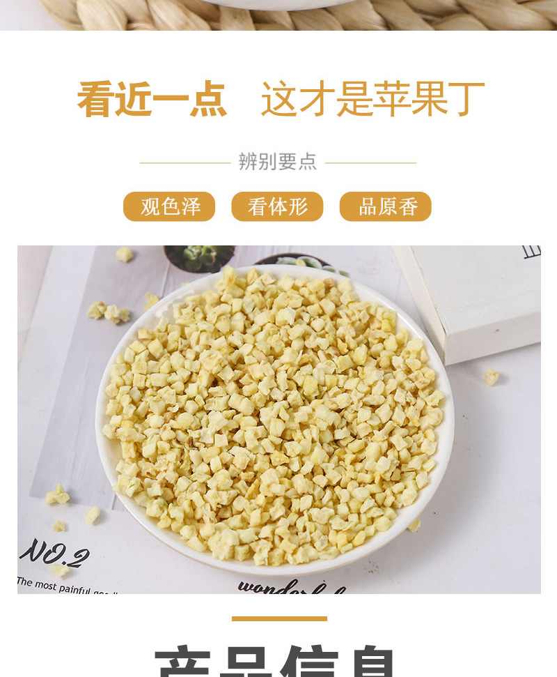 Dried Apple Dices (Malus domestica) — Low-Temperature Dehydrated Fruit Cubes, Bulk 500g quality and texture
