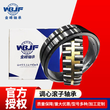 ���Ĺ������24028CA 24028CA 24030CA 24030CAK���ֻ���ĥ�����
