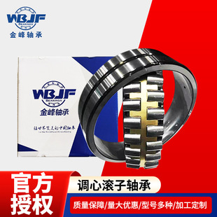 �{�ĝL���S��24028CA 24028CA 24030CA 24030CAK܈䓙C��ĥ�C�S��