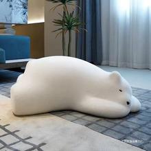 懒人翘臀北极熊儿童小沙发设计师创意卧室网红布艺趴趴熊矮墩躺椅