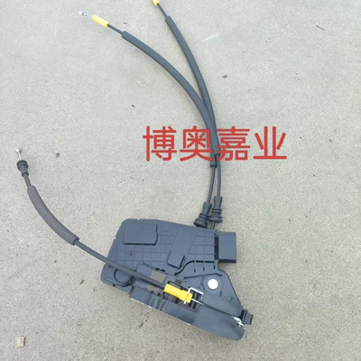 Car Door Lock — Central locking