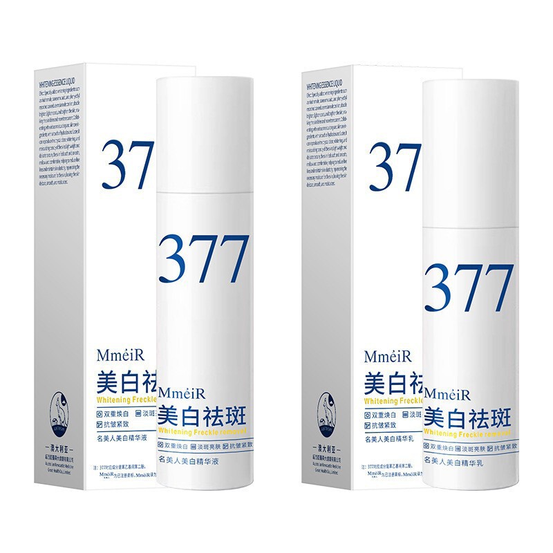 377美白精华水乳护肤品全套装男女适用淡斑补水清爽型不黏腻爆品|undefined
