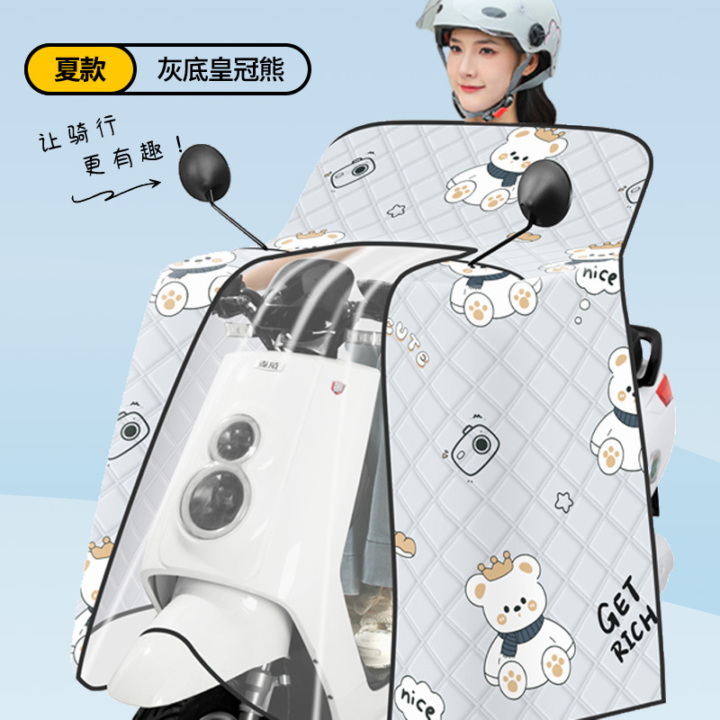電気自動車用フロントガラスカバー、夏用日よけカバー、夏用日よけカバー、バッテリー車用サンシェードカバー、フロントガラスカバー、オールシーズン対応|undefined