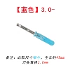 【Blue】 3.0-Word