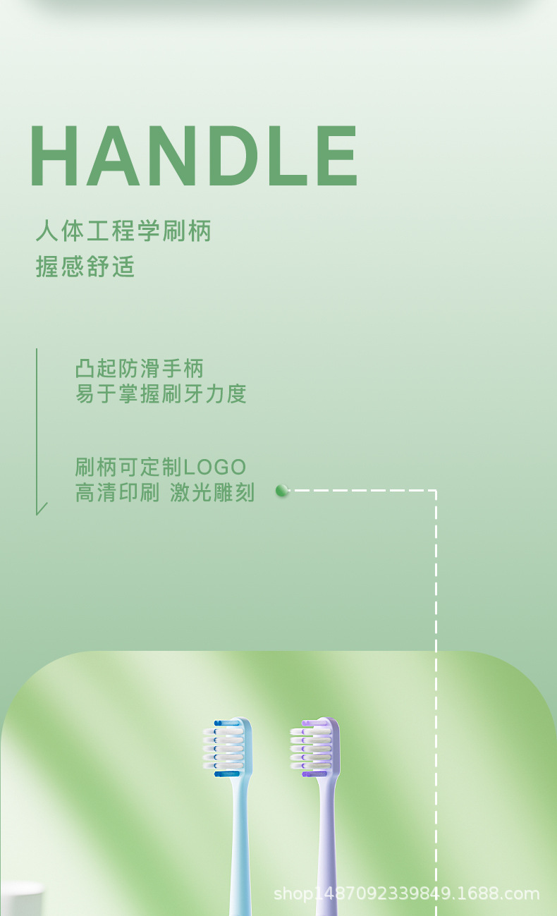 正畸牙刷详情-拷贝_09.jpg