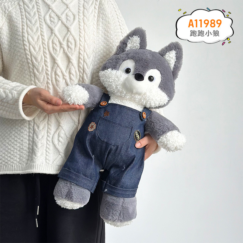 Correr transfronterizo bosque pequeño zorro muñeca linda lobo gris muñeca de peluche Husky almohada muñeca de trapo para niña