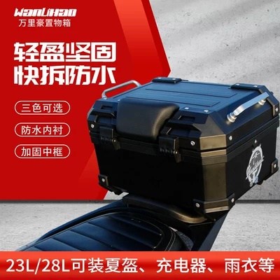 Motorcycle trunk Motorcycle Tail Box, Universal