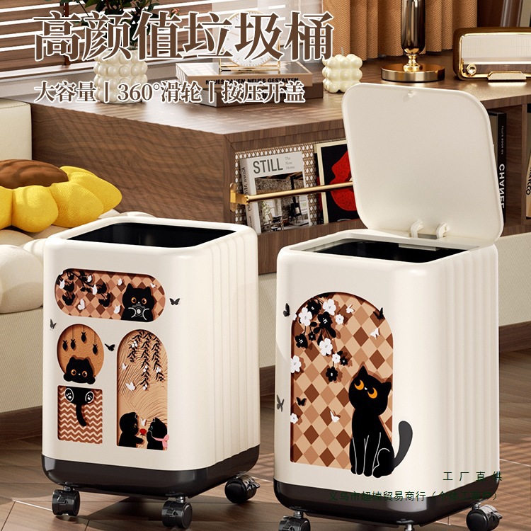 垃圾桶家用大容量猫咪高颜值客厅卫生间厕所厨房宿舍纸篓收纳筒