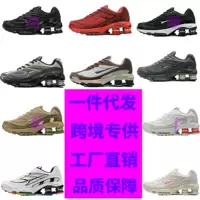 Мужская обувь 2023 весна новая shox надувная обувь черная технология повседневная спортивная обувь женский нож для снижения ударов пара