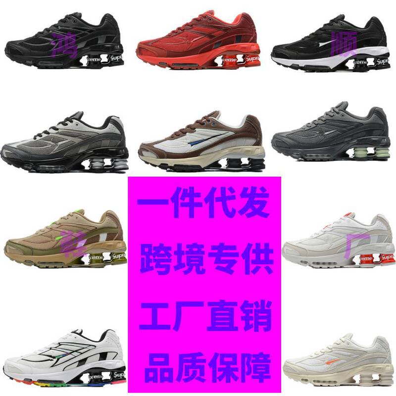Men's Shoes Spring 2023 New Shox Air Column Shoes Black Technology Casual sneaker Women's Blade Shock Absorption Couple Men's Shoes Spring 2023 New Shox Air Column Shoes Black Technology Casual sneaker Women's Blade Shock Absorption Couple