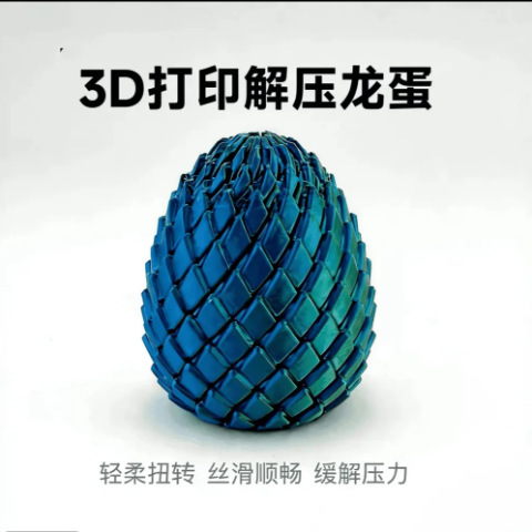 Blue-green / Small