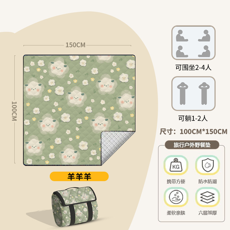 양양양【150*100】소형