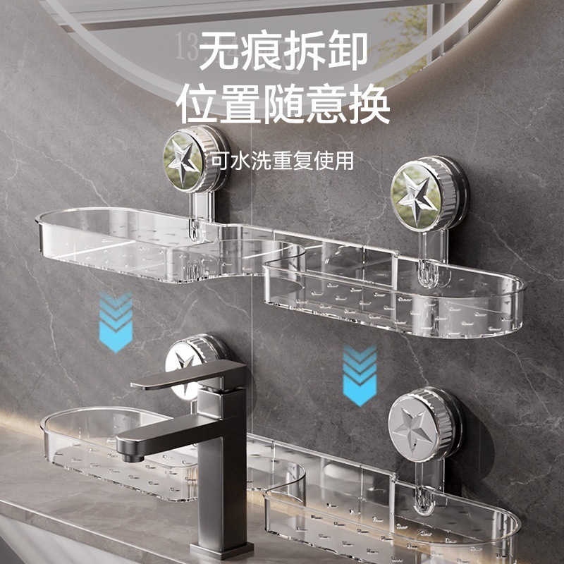 吸盤洗面台物置棚トイレトイレ風呂場鏡前蛇口浴室穴なし壁掛け共通|undefined