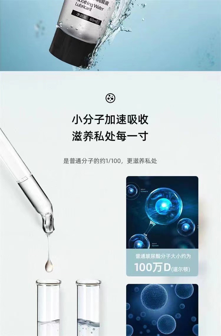 Kawai Soothing Water-Based Lubricant 60ml Portable Non-Drying Personal Lubricant — detail image 15