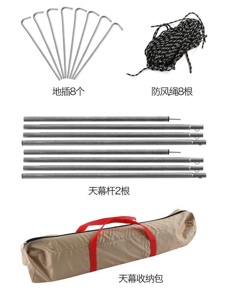 Outdoor canopy tent, thickened sunshade, waterproof, sunscreen, UV protection, portable, for camping and outdoor activities, butterfly-shaped canopy